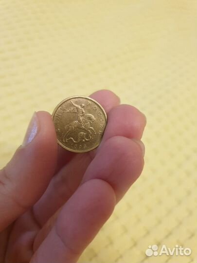 Монета 50коп брак