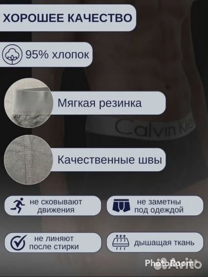 Мужские трусы Calvin Klein