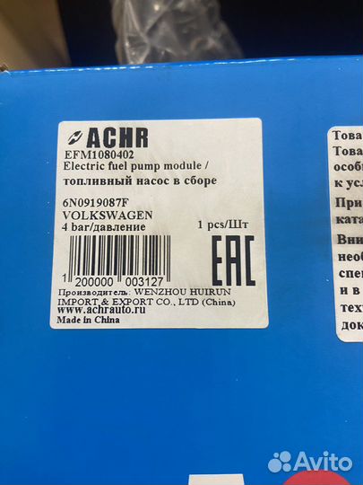 Насос топливный Volkswagen Audi Skoda