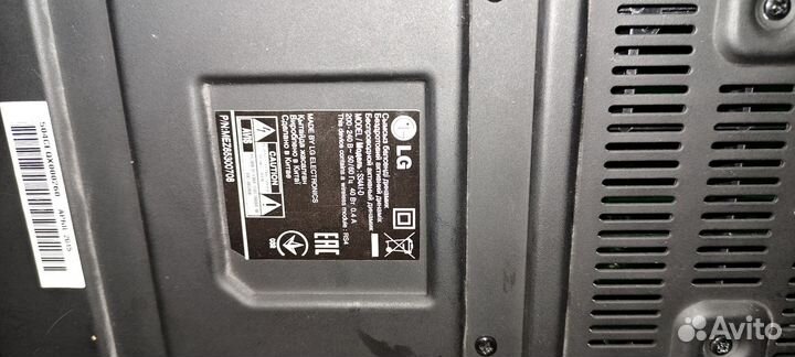 Сабвуфер от саудбара lg