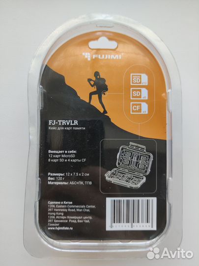 Жёсткий кейс для карт памяти microsd