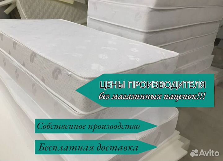 Матрас новый ортопедический