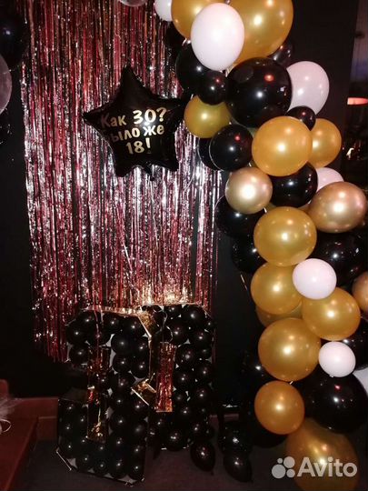 Оформление фотозоны. Банер в аренду. Коробки сюрпр