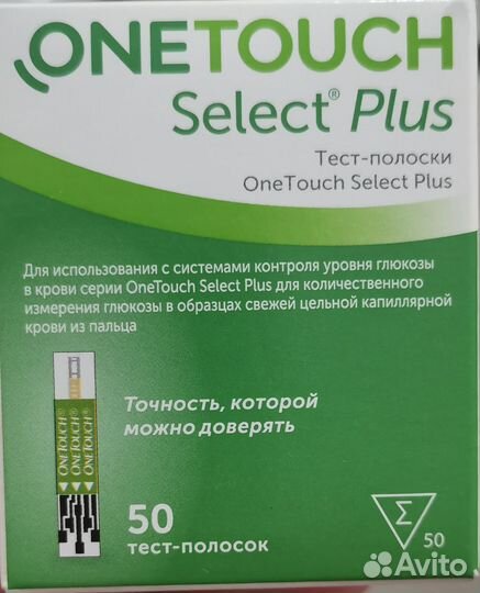 Тест полоски one touch select plus