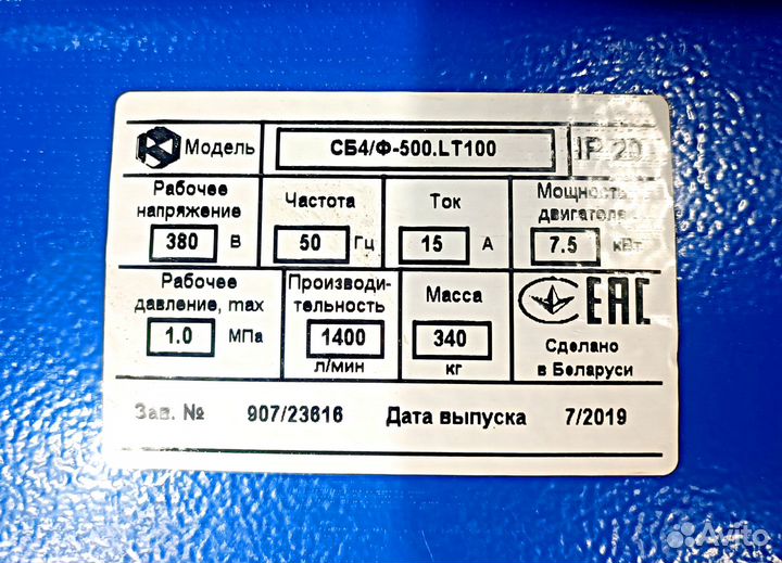 Поршневой компрессор remeza сб4/Ф-500.LT100