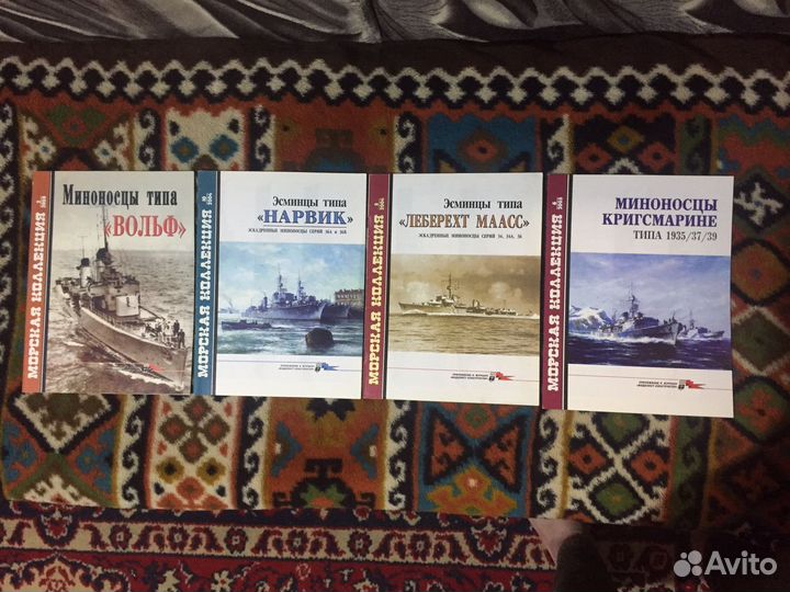 Морская коллекция