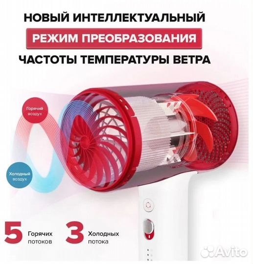 Фен Soocas H5 Anion Hair Dryer Red