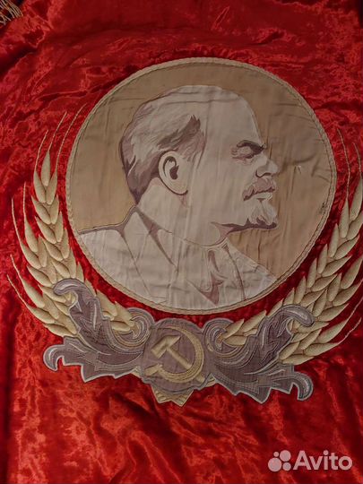 Знамя бархат СССР