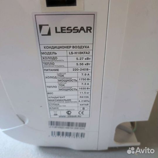 Кондиционер Lessar