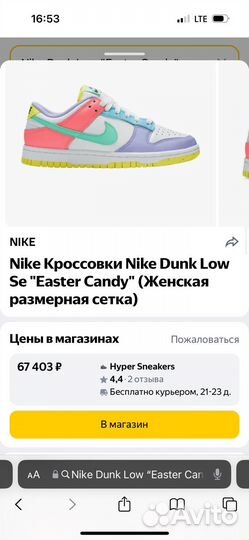 Nikе Dunk Lоw 