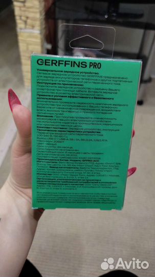 Быстрая зарядка, зарядник, блок