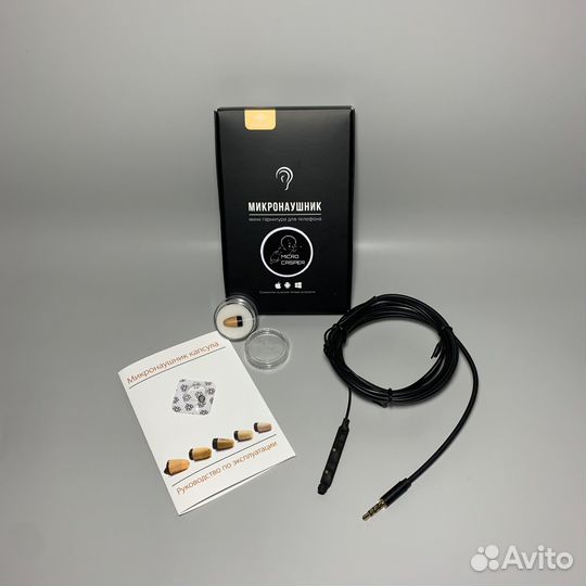 Микронаушник капсульный