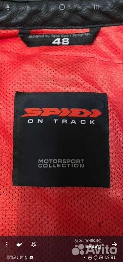 Мотокуртка