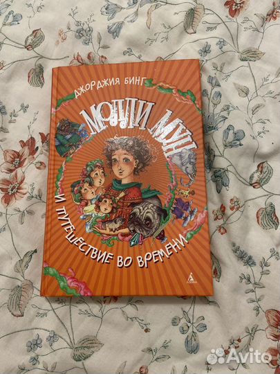 Книги для детей