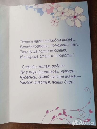 Открытки новые