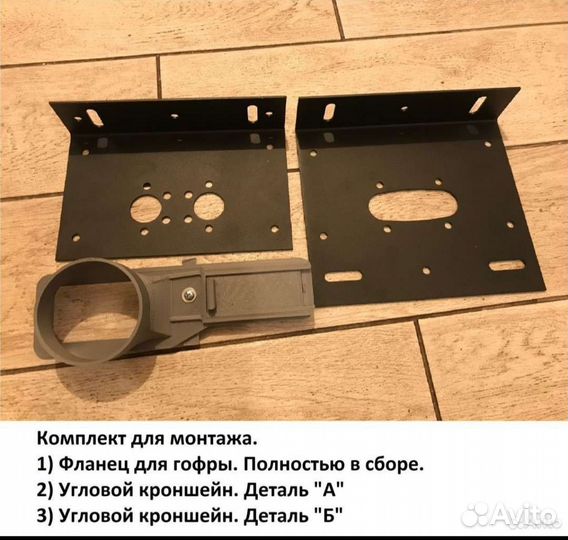 Комплект для установки автономки на Nissan Leaf