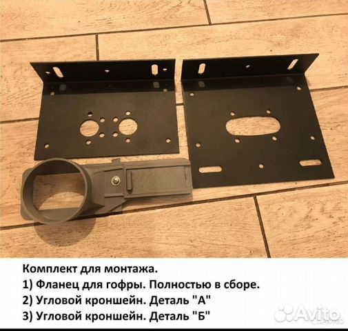 Комплект для установки автономки на Nissan Leaf