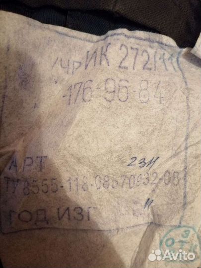 Новая Форма