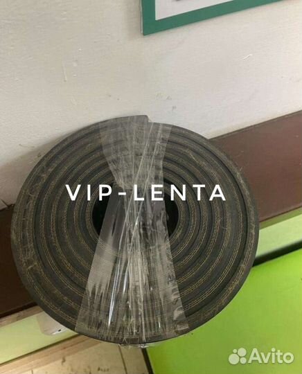 Транспортёрная лента