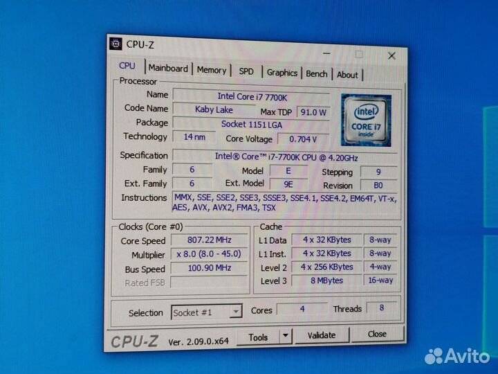 Intel Core i7-7700K, LGA 1151