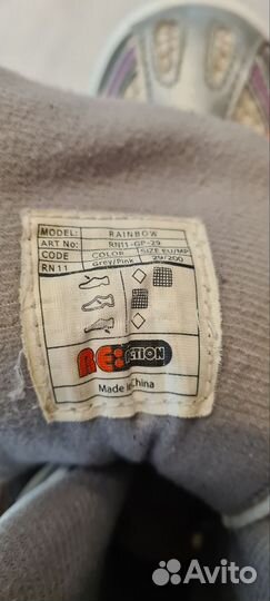 Ролики детские