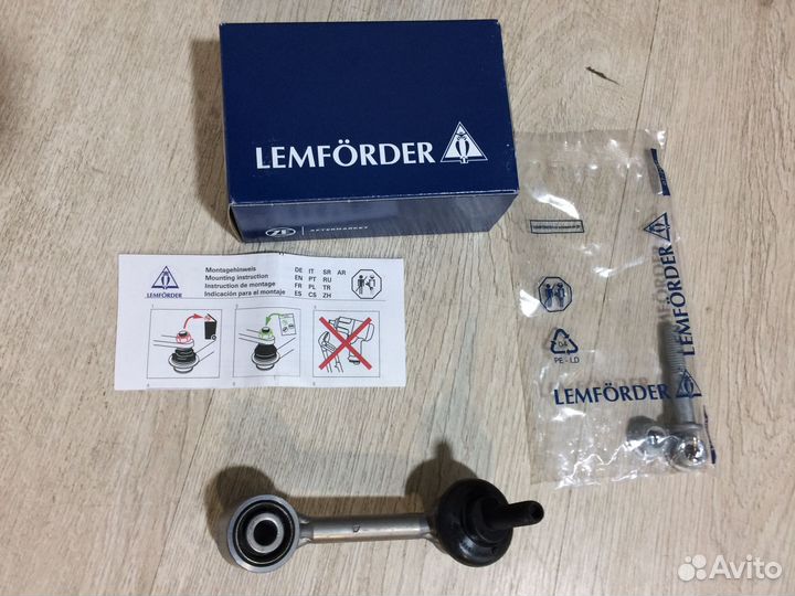 Стойка заднего стабилизатора Шкода Фольксваген VAG