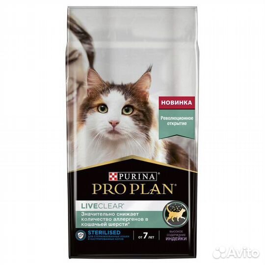 Корм для кошек Purina LiveClear 7+ 1,4 кг