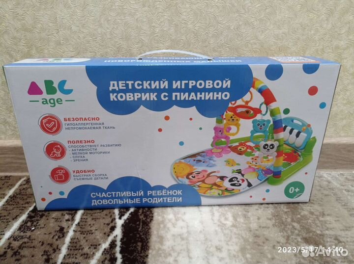 Продам детский шезлонг и музыкальный коврик