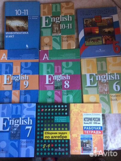 Учебники