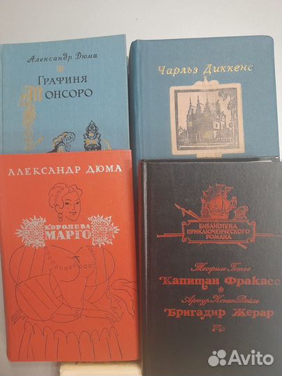 Книги из домашней библиотеки