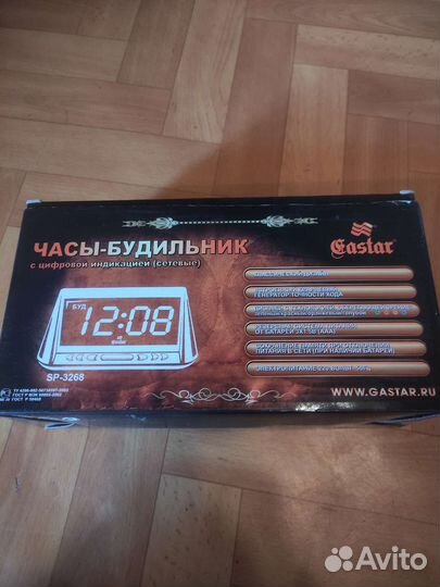 Часы будильник электронные gastar sp-3268
