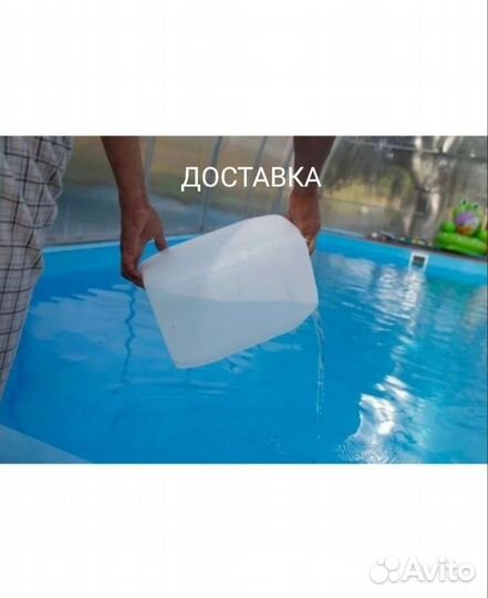 Перекись водорода 37