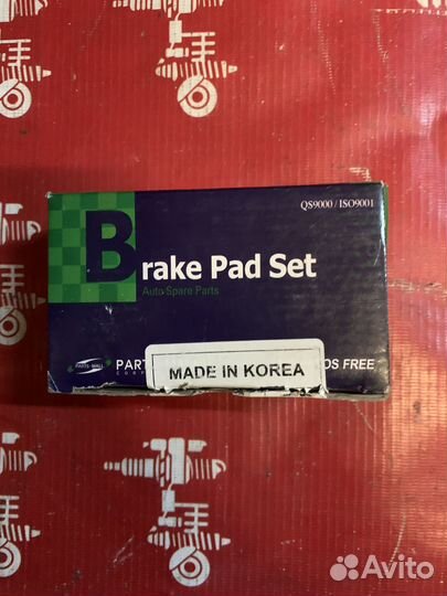 Колодки тормозные задние Brake Pad Set