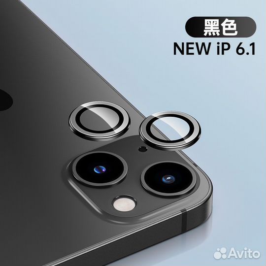 Benks Сапфировые стекла камеры iPhone 14 14 Plus