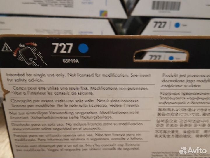 Картриджи hp 727 Cyan