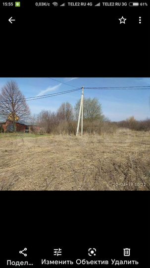 Участок 15 сот. (ИЖС)