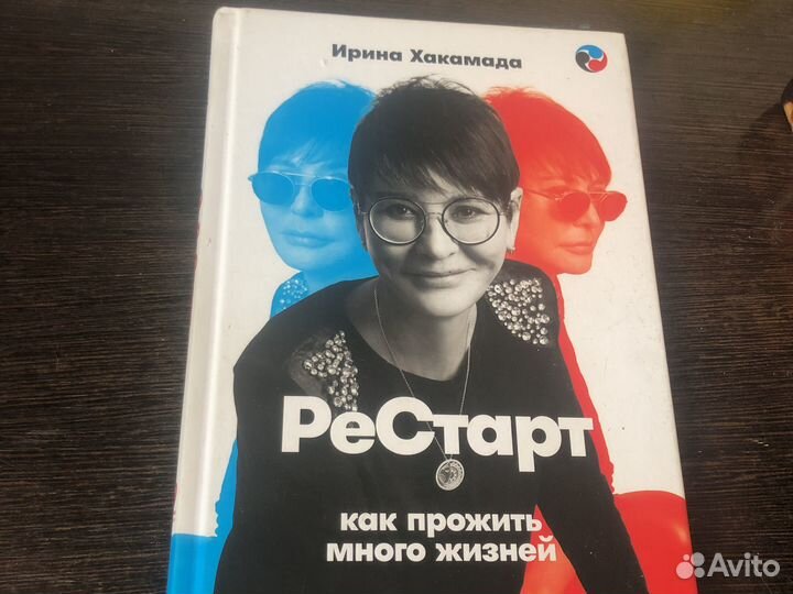 Мотивационные книги