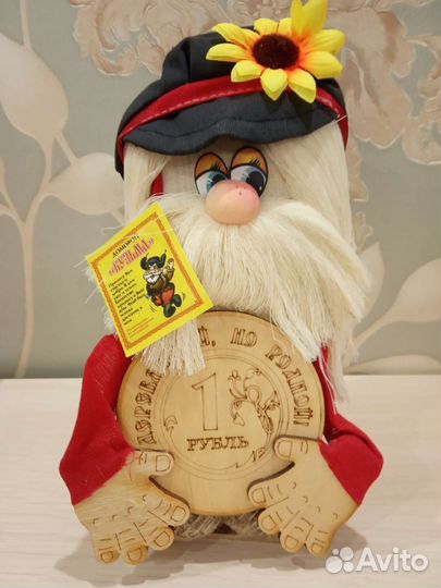 Домовенок Кузя