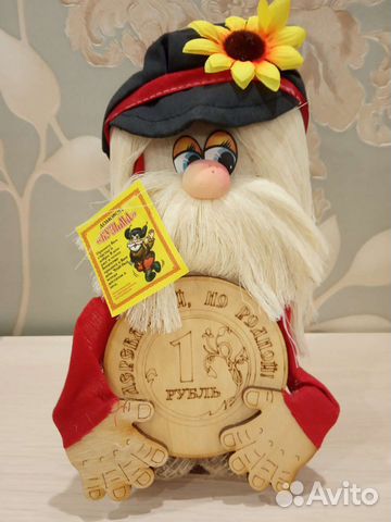 Домовенок Кузя