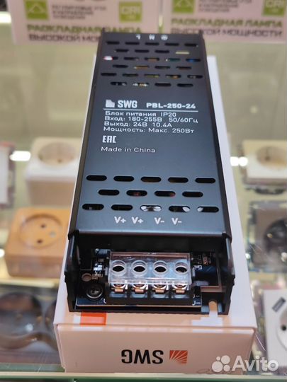 Блок питания для ленты SWG PBL-250-24