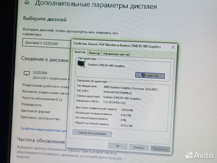 Системный блок i7 8700