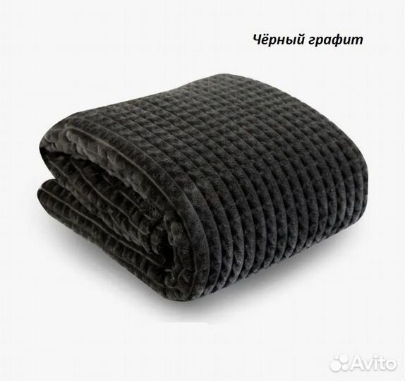 Плед покрывало качественный разные цвета новый