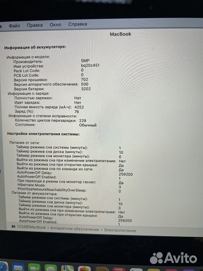 Apple macbook 12 2015 M