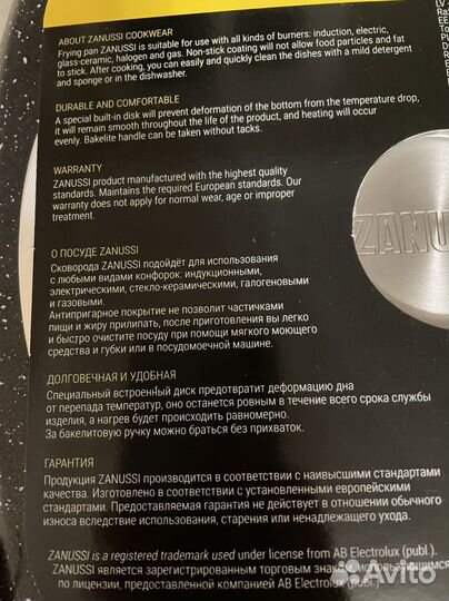 Сковорода гриль Zanussi Grill Pan 26 см