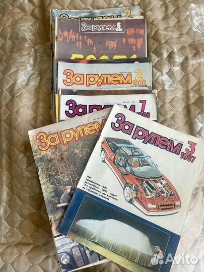 За рулем СССР журнал 1987-1990г цена за всё 22 шт