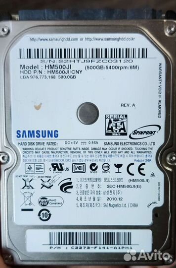 Жесткий диск 500 гб, для ноутбука
