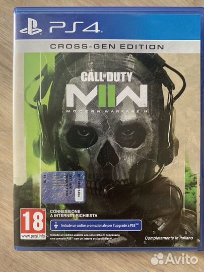 Игры для приставок ps4 ps5 Call of duty