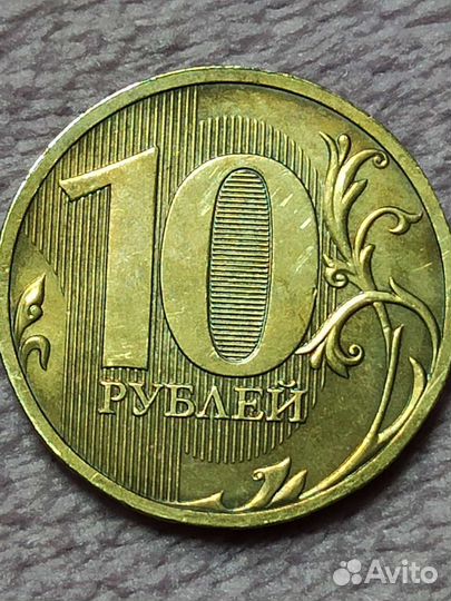 10р. 2010г спмд