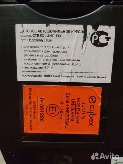 Автокресло cybex juno-fix