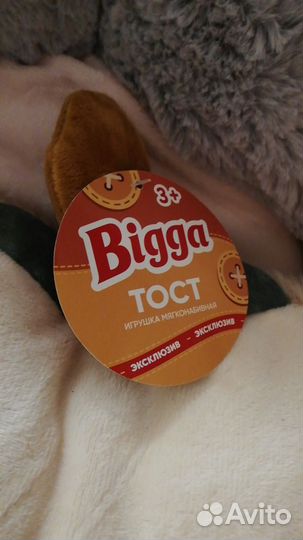 Подушка игрушка мягкая новая